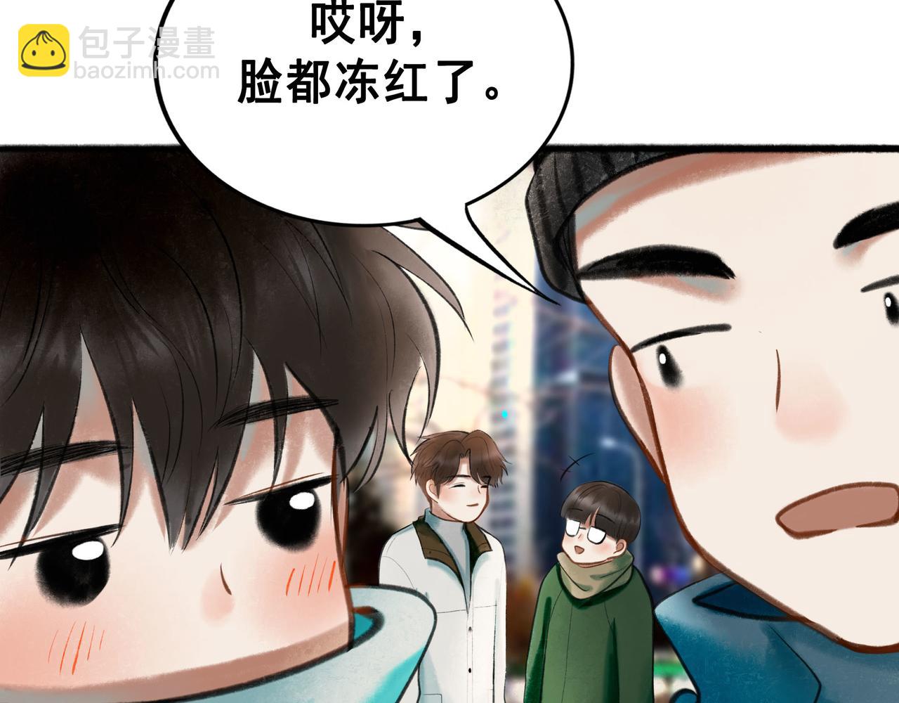 63.情难自已(1/2)-第65话