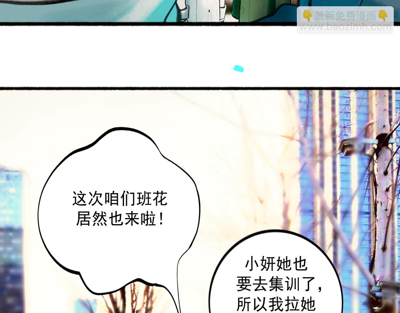 63.情难自已(1/2)-第65话