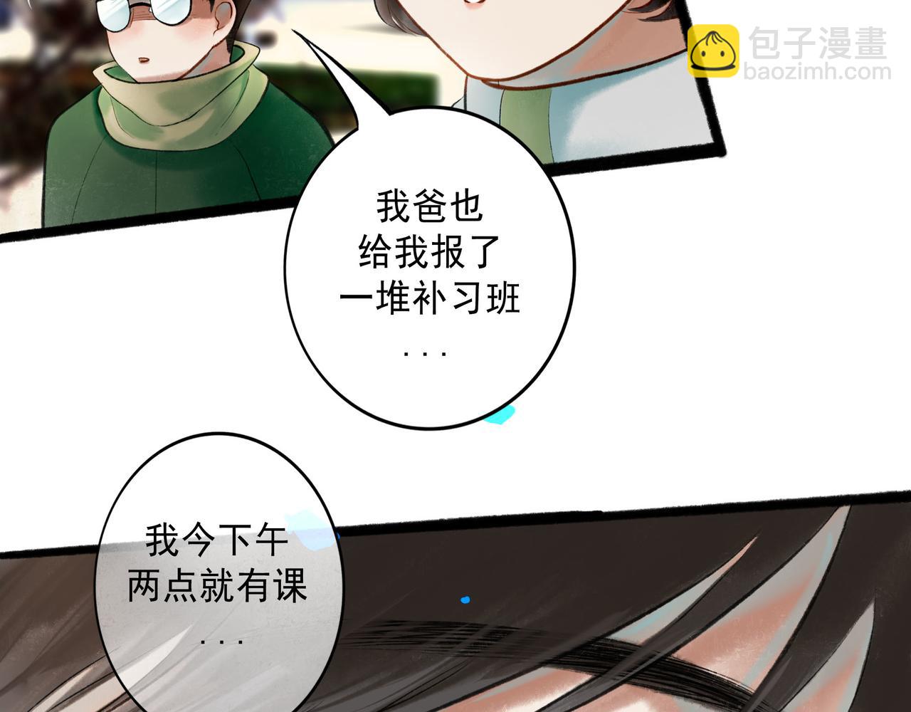 63.情难自已(1/2)-第65话