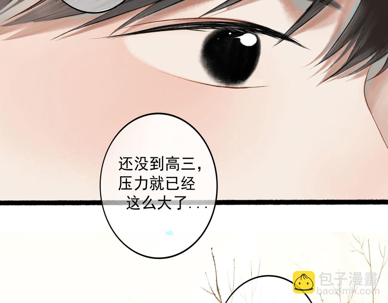 63.情难自已(1/2)-第65话