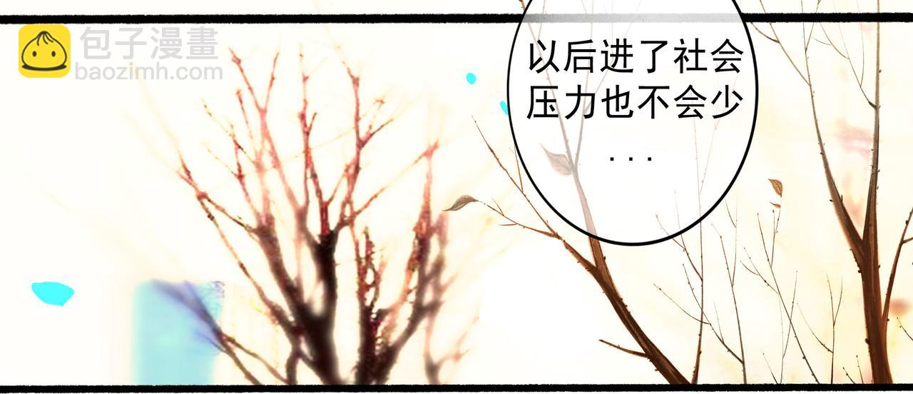 63.情难自已(1/2)-第65话