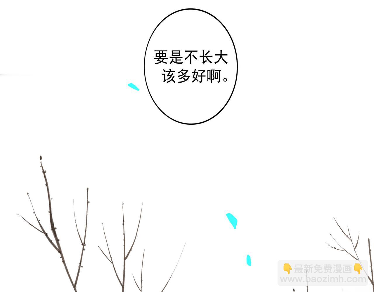 63.情难自已(1/2)-第65话