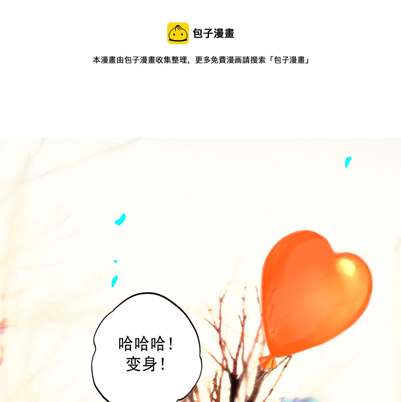 65.魔法(1/3)-第67话