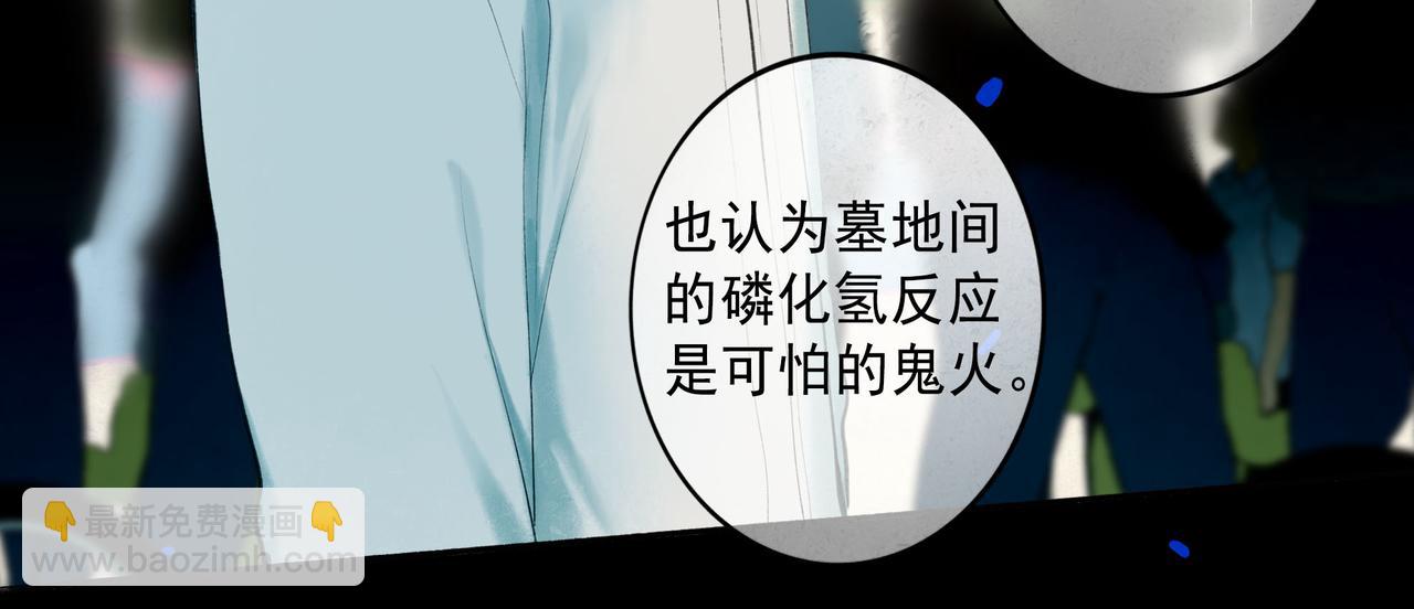 65.魔法(1/3)-第67话