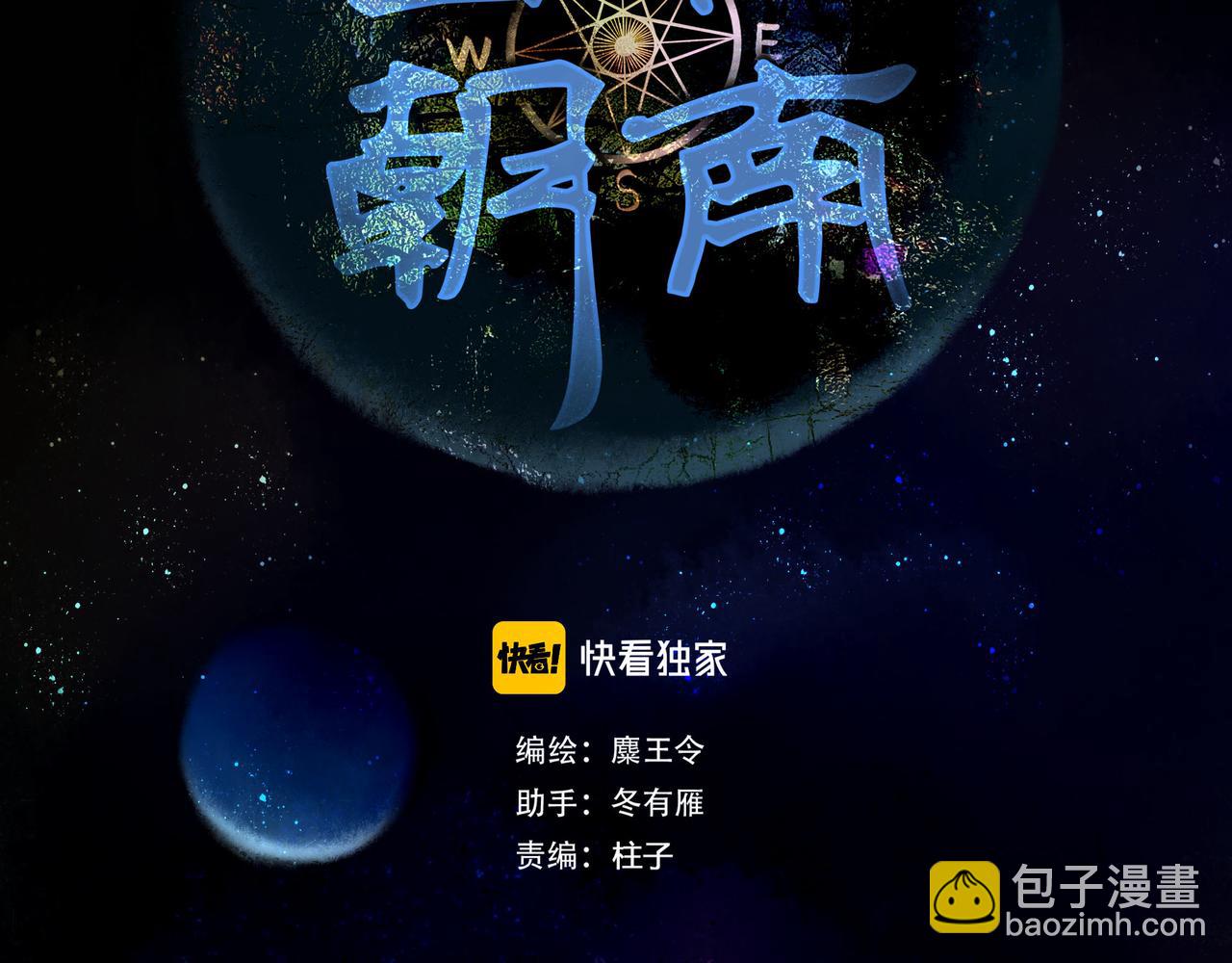 65.魔法(1/3)-第67话