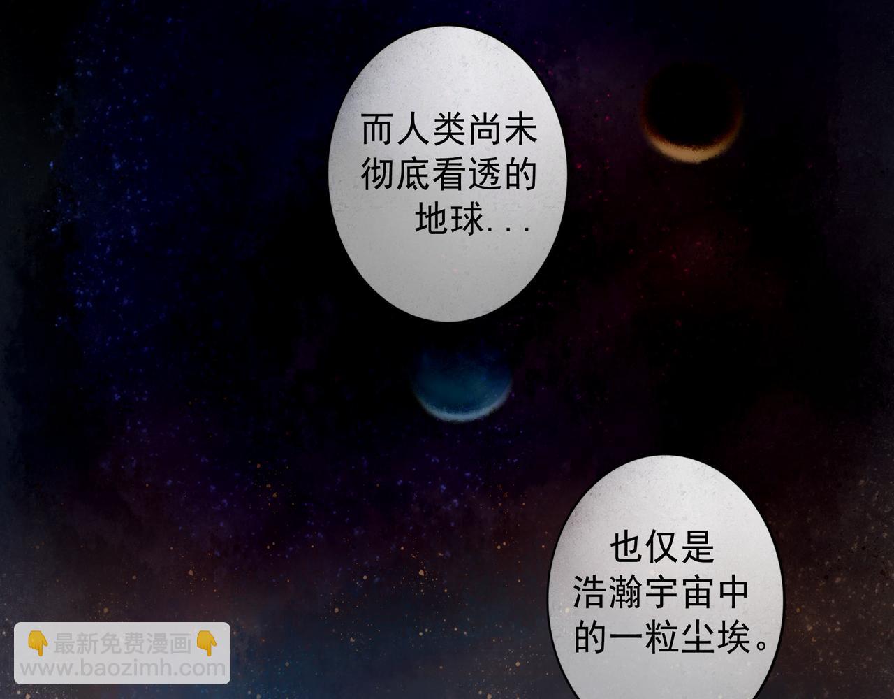 65.魔法(1/3)-第67话