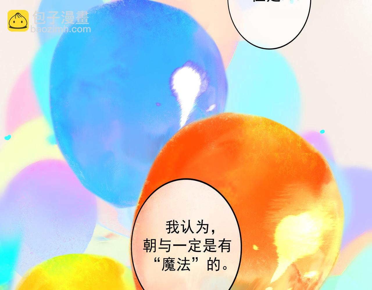 65.魔法(1/3)-第67话