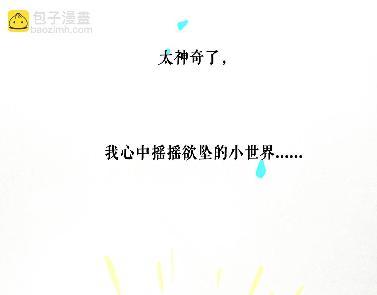 65.魔法(1/3)-第67话