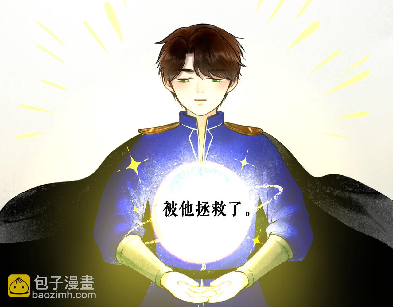 65.魔法(1/3)-第67话