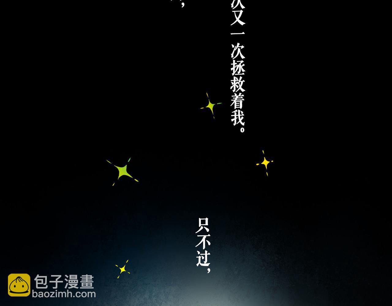 65.魔法(1/3)-第67话