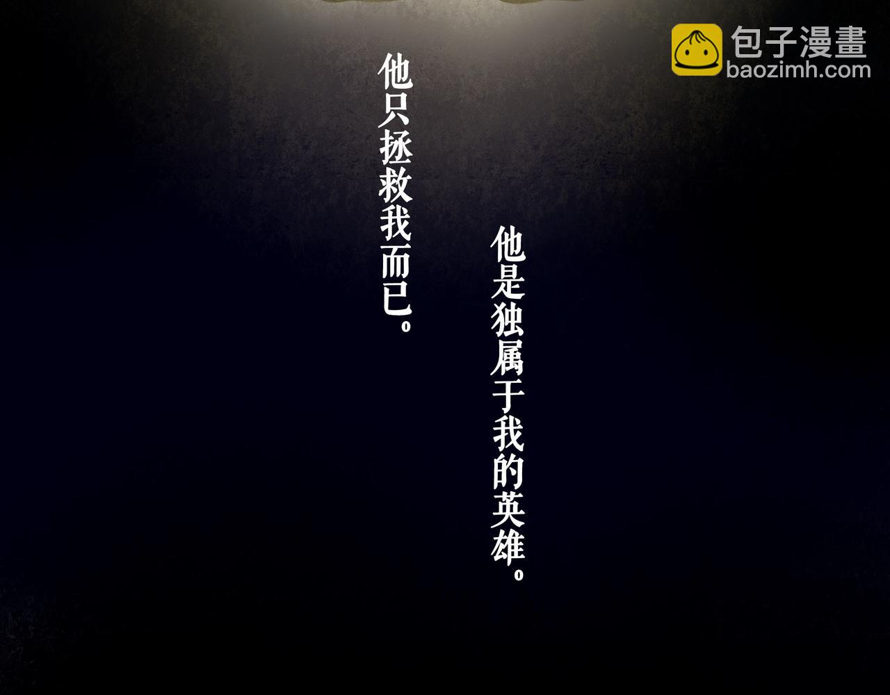 65.魔法(1/3)-第67话