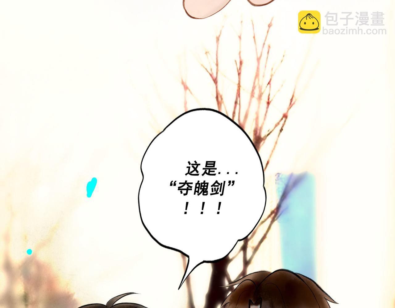 65.魔法(1/3)-第67话