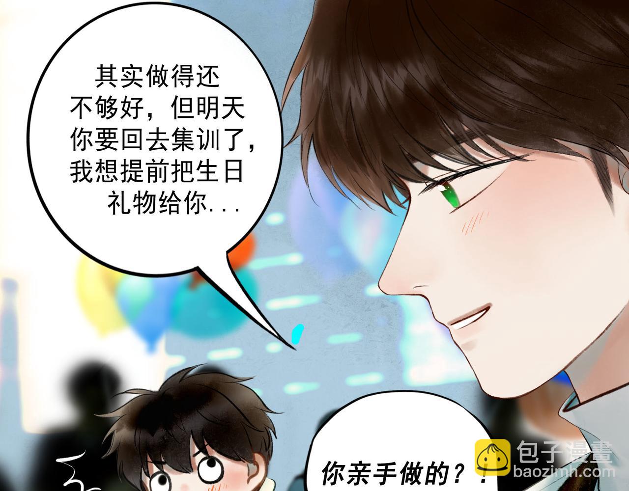 65.魔法(1/3)-第67话