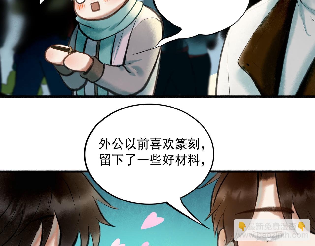 65.魔法(1/3)-第67话