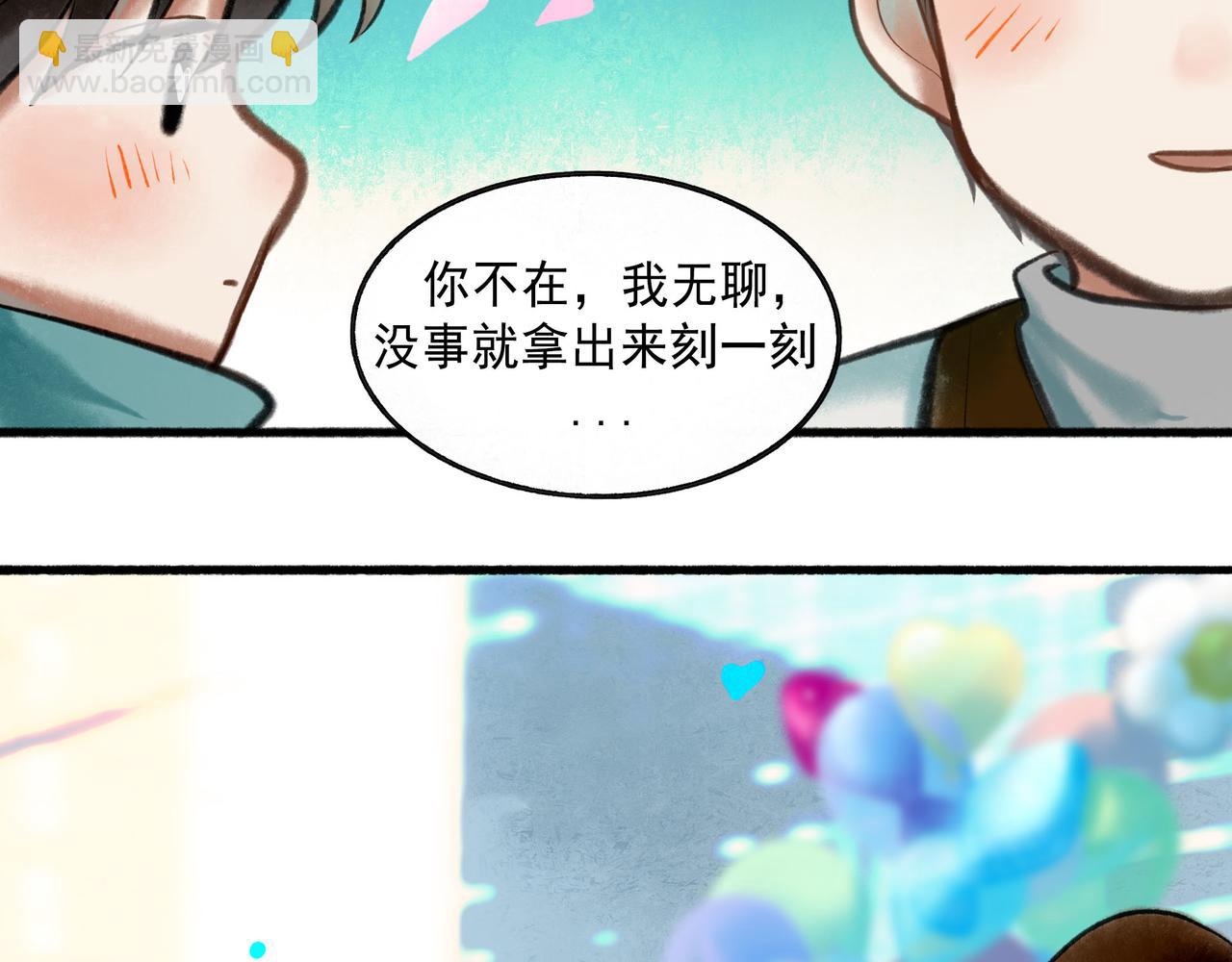 65.魔法(1/3)-第67话