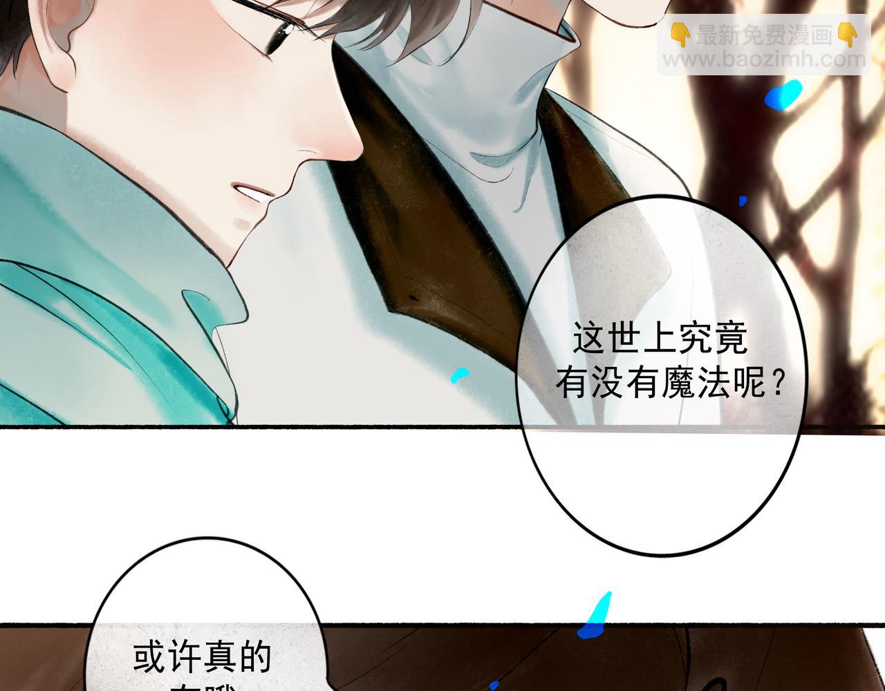 65.魔法(1/3)-第67话