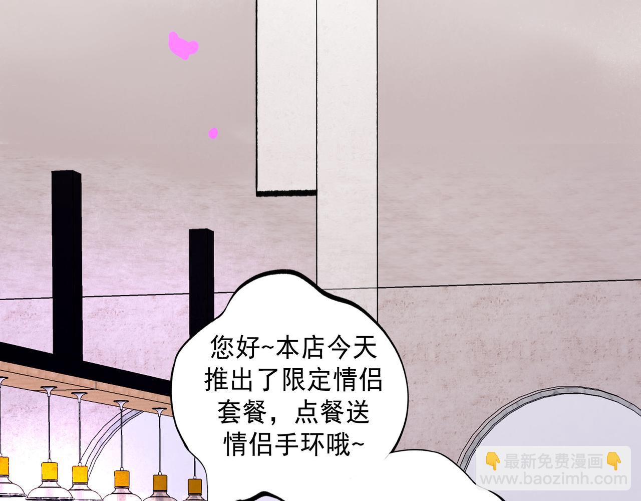 65.魔法(1/3)-第67话