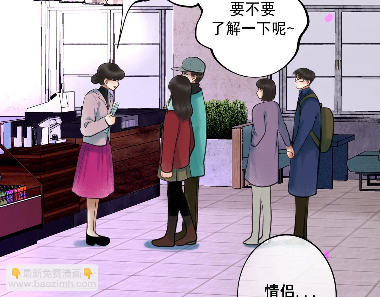 65.魔法(1/3)-第67话