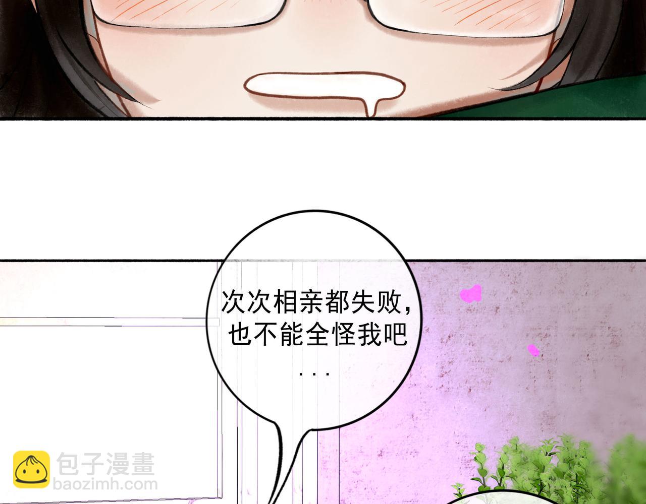 65.魔法(1/3)-第67话