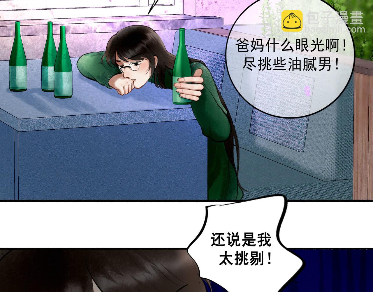 65.魔法(1/3)-第67话