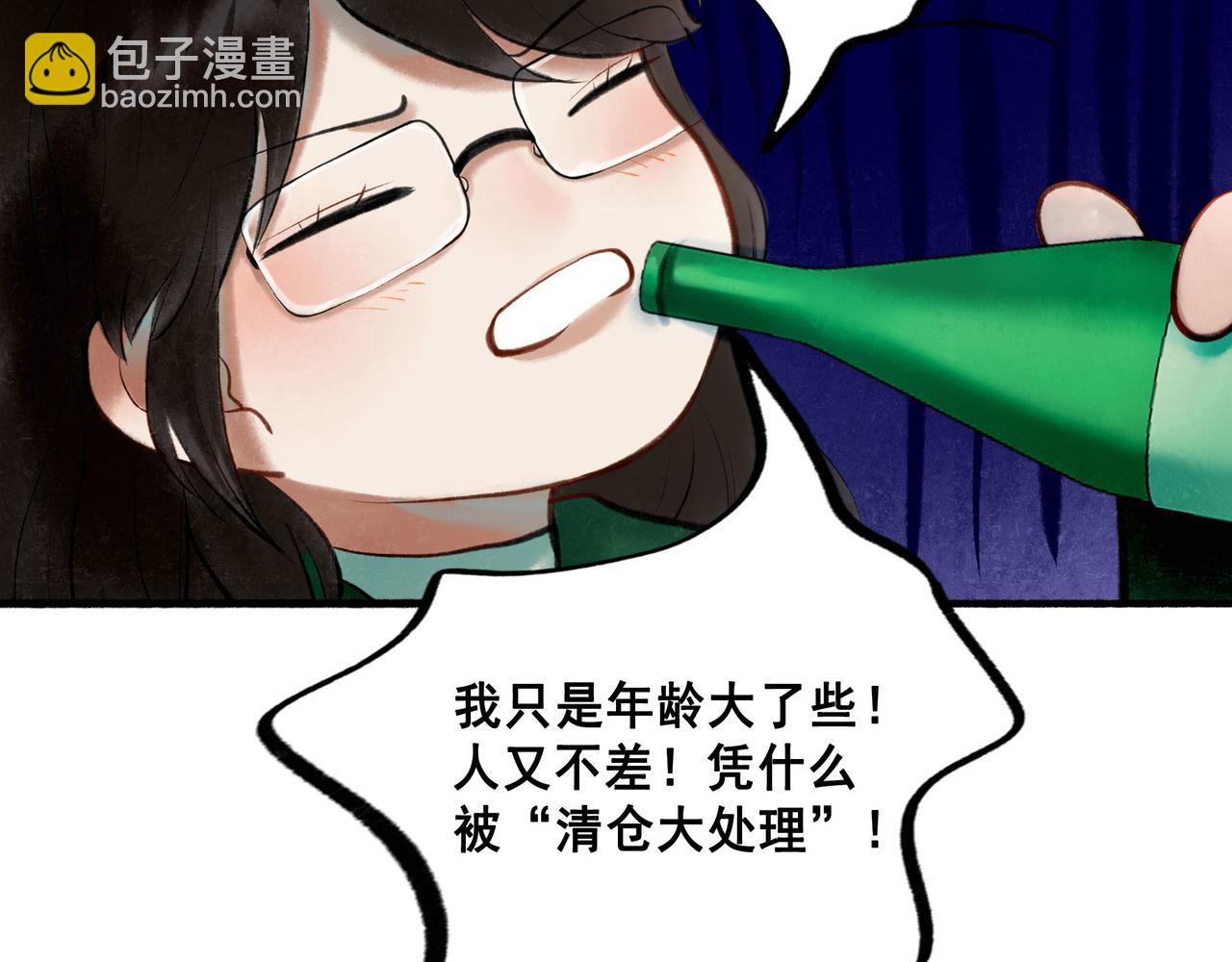 65.魔法(1/3)-第67话