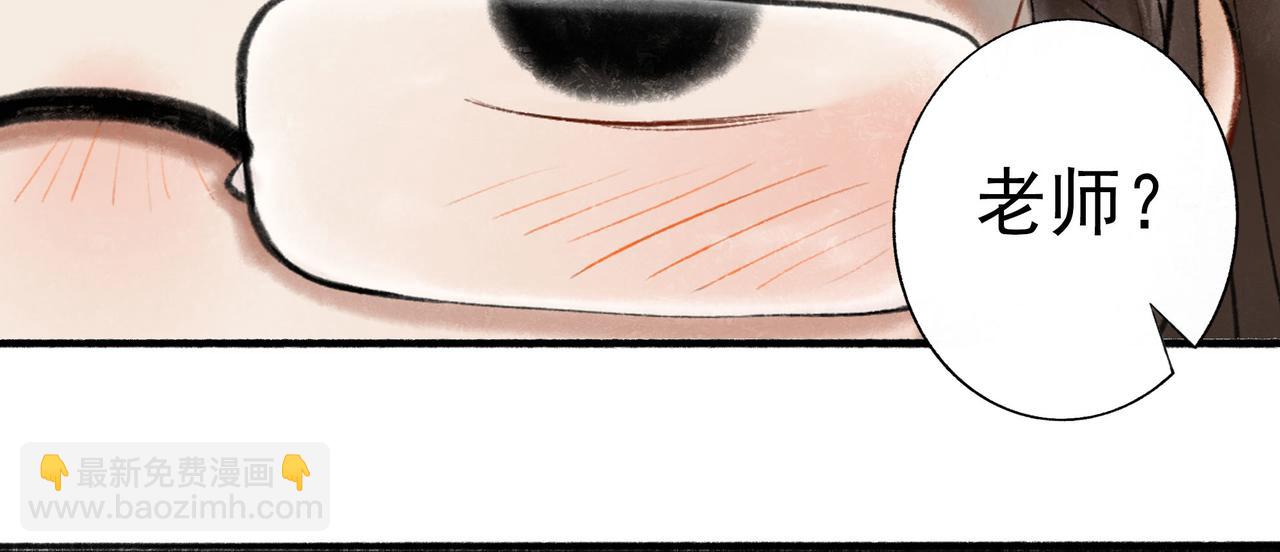 65.魔法(1/3)-第67话