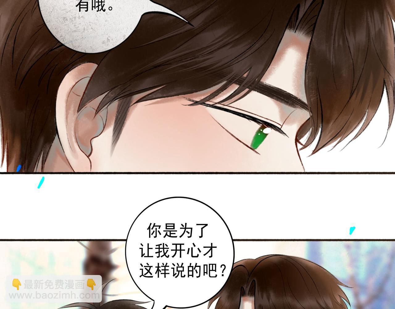 65.魔法(1/3)-第67话