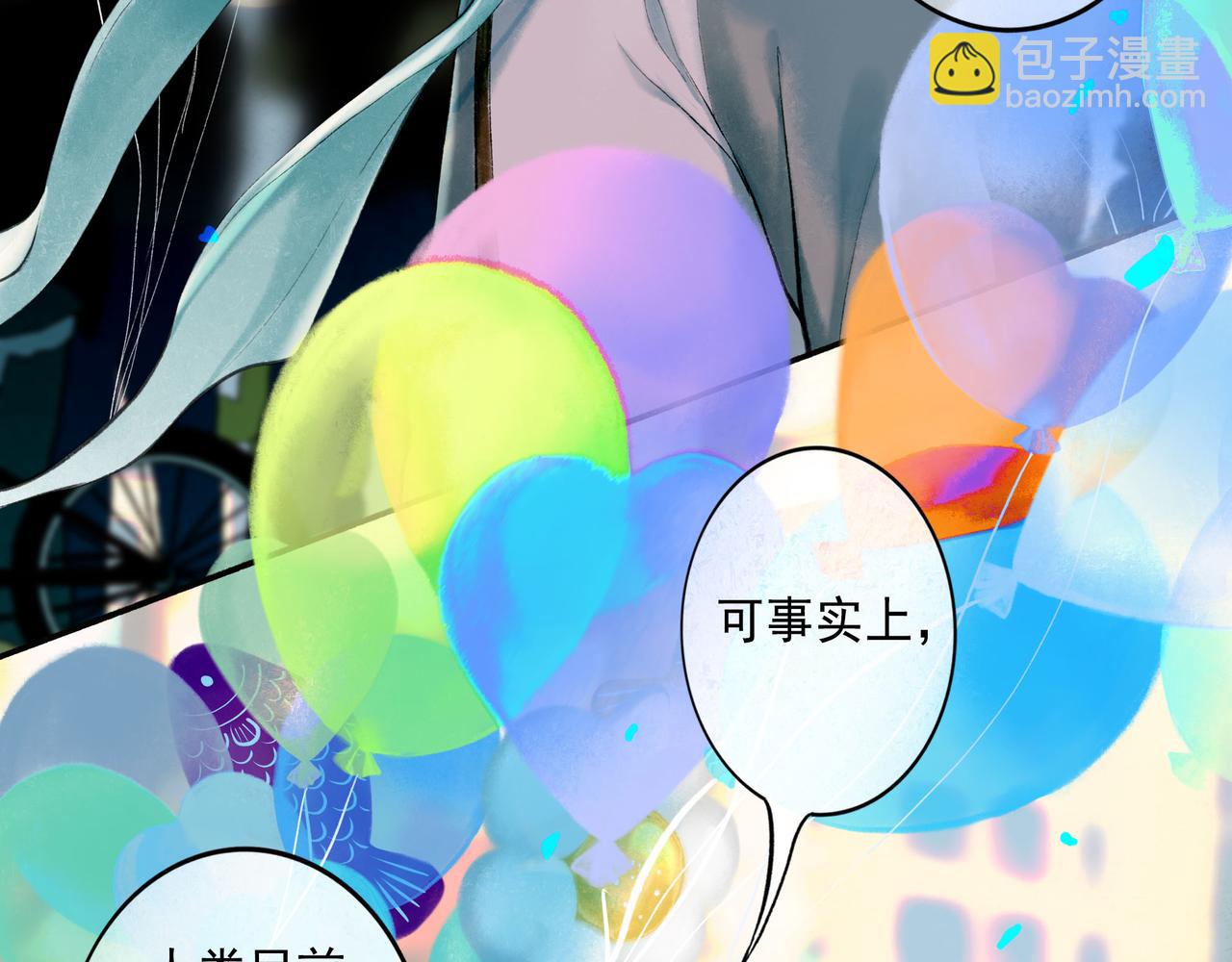 65.魔法(1/3)-第67话