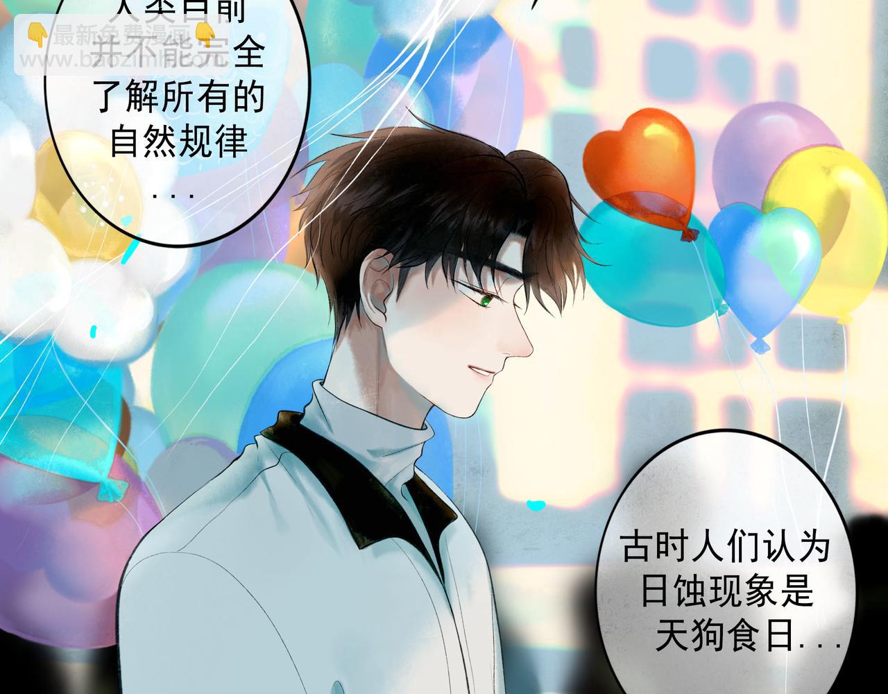 65.魔法(1/3)-第67话