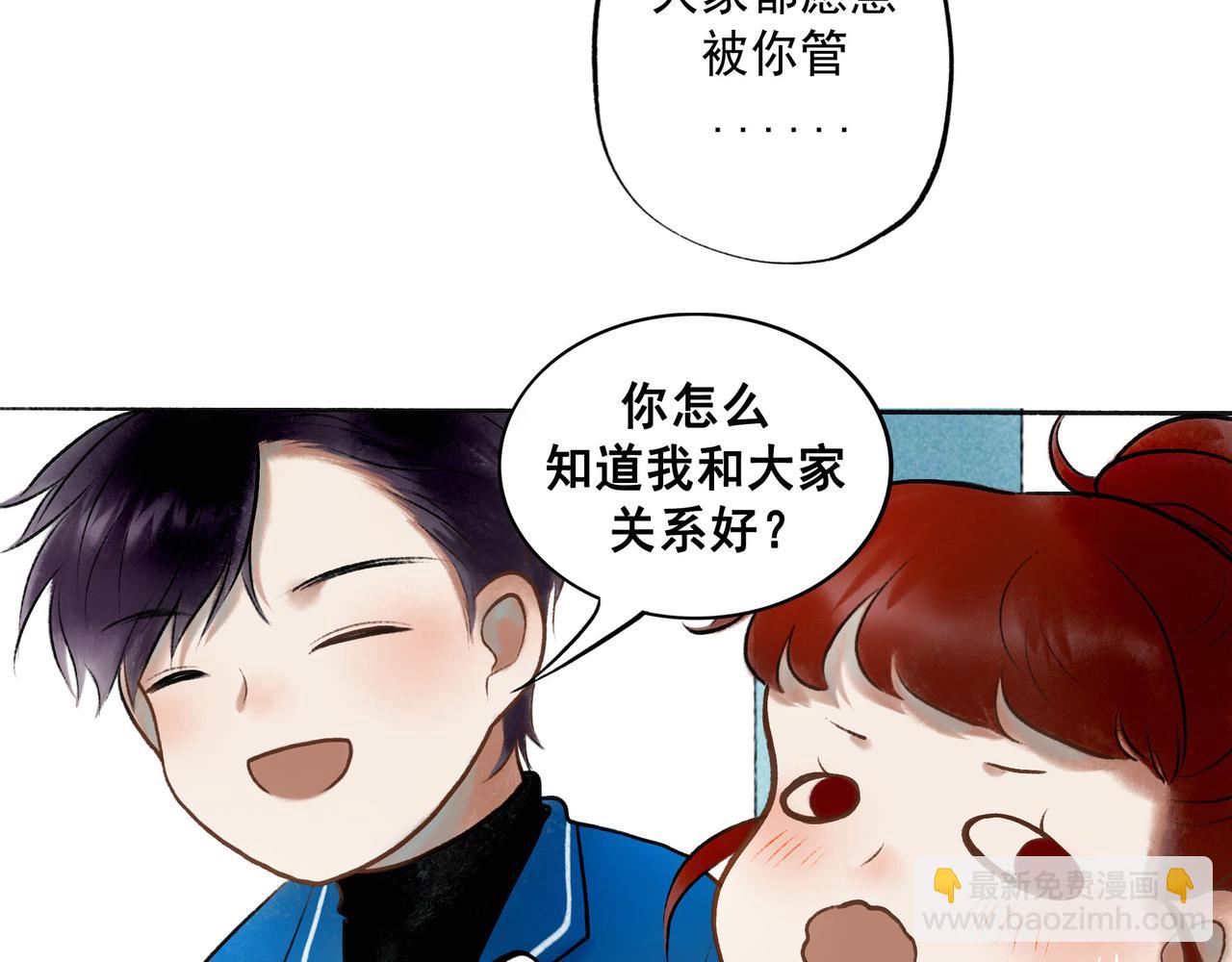 67.藕断丝连(1/3)-第69话