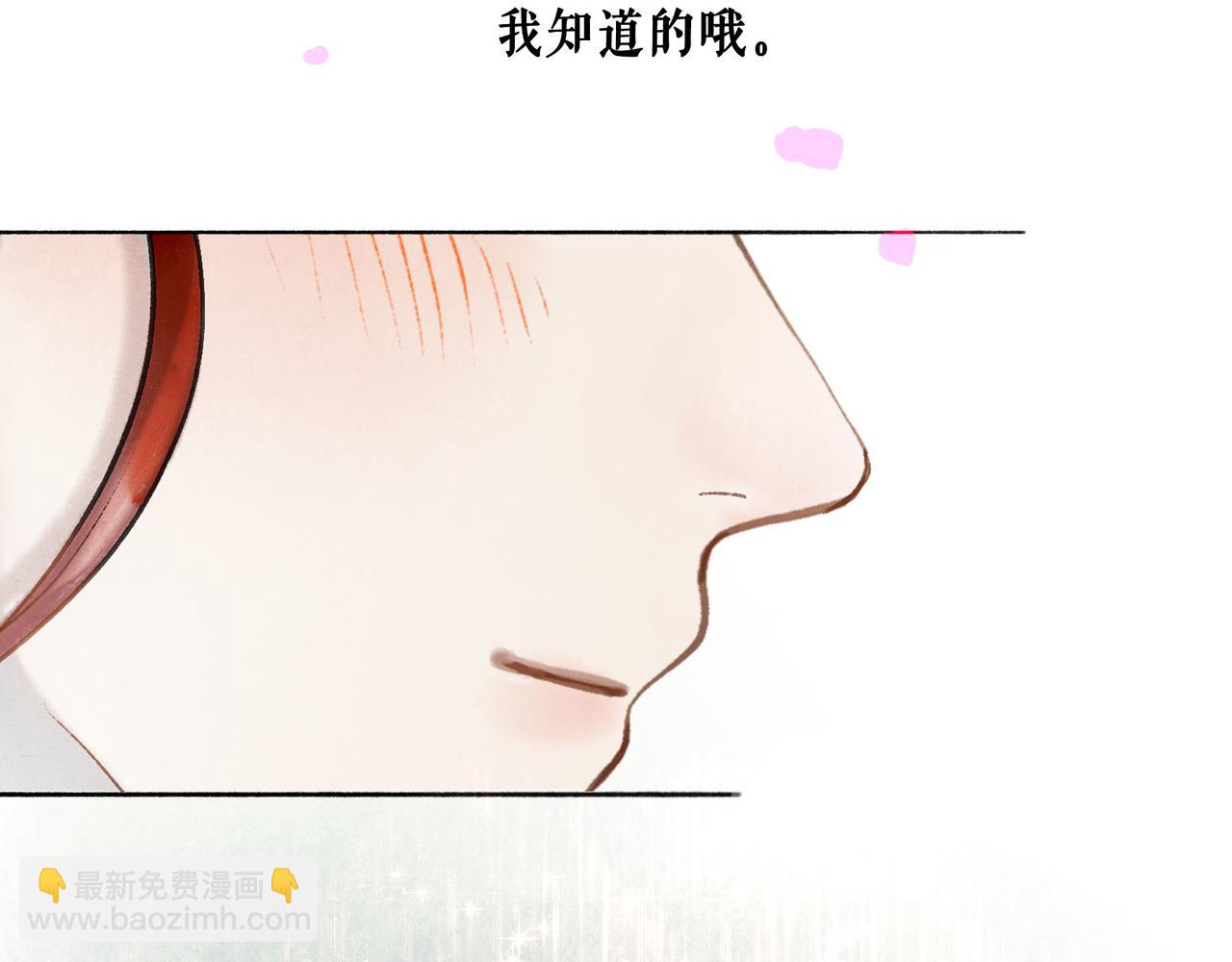 67.藕断丝连(1/3)-第69话