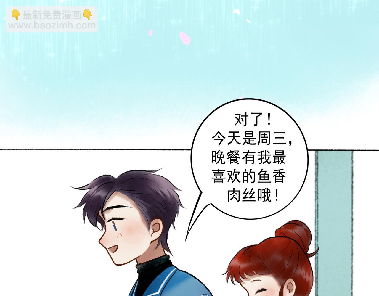 67.藕断丝连(1/3)-第69话