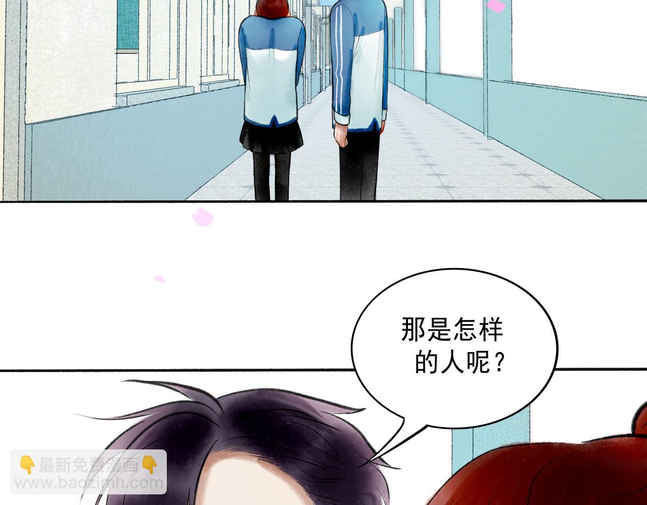 67.藕断丝连(1/3)-第69话