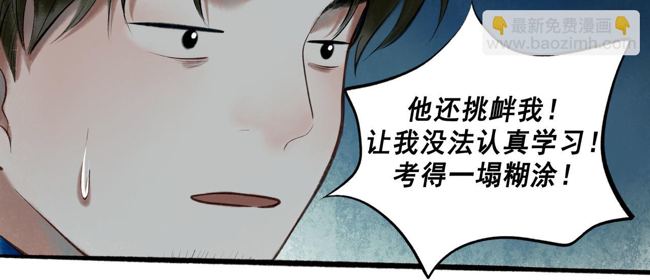 69.长夜未尽(1/2)-第71话