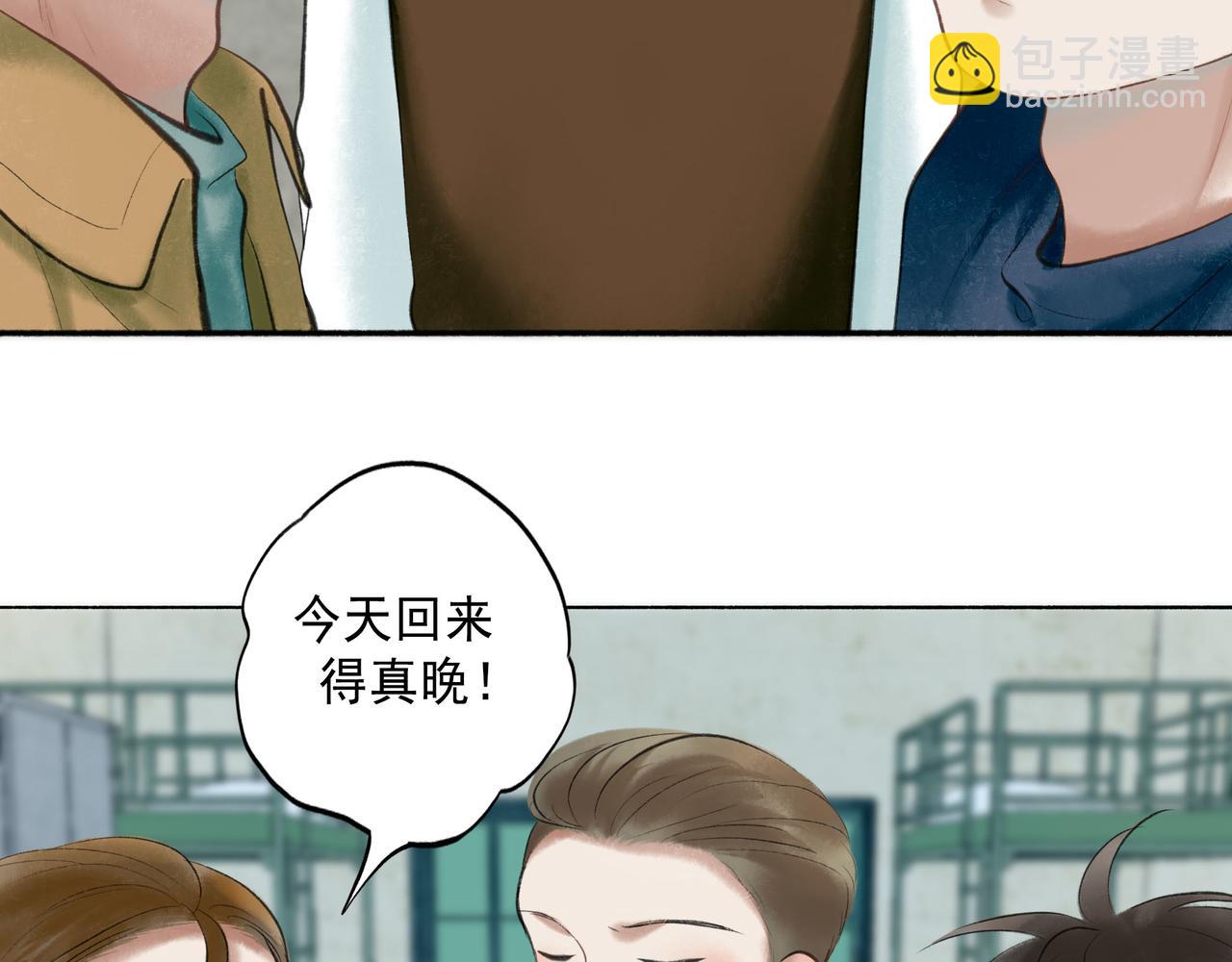 69.长夜未尽(1/2)-第71话