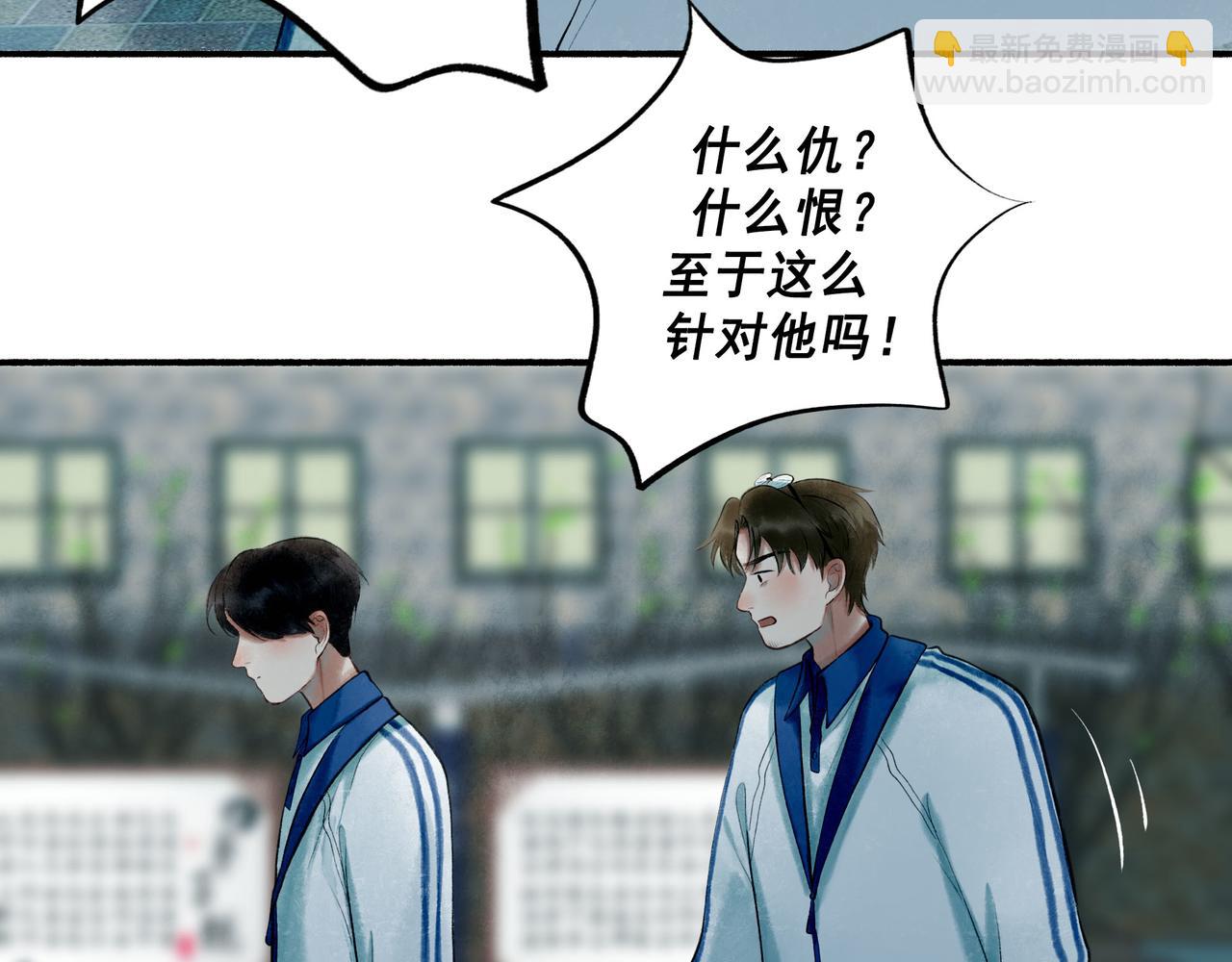 69.长夜未尽(1/2)-第71话