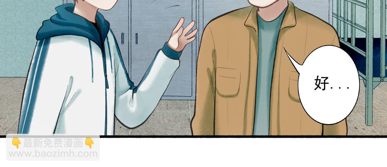 69.长夜未尽(1/2)-第71话