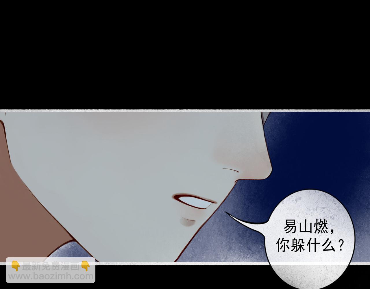 69.长夜未尽(1/2)-第71话