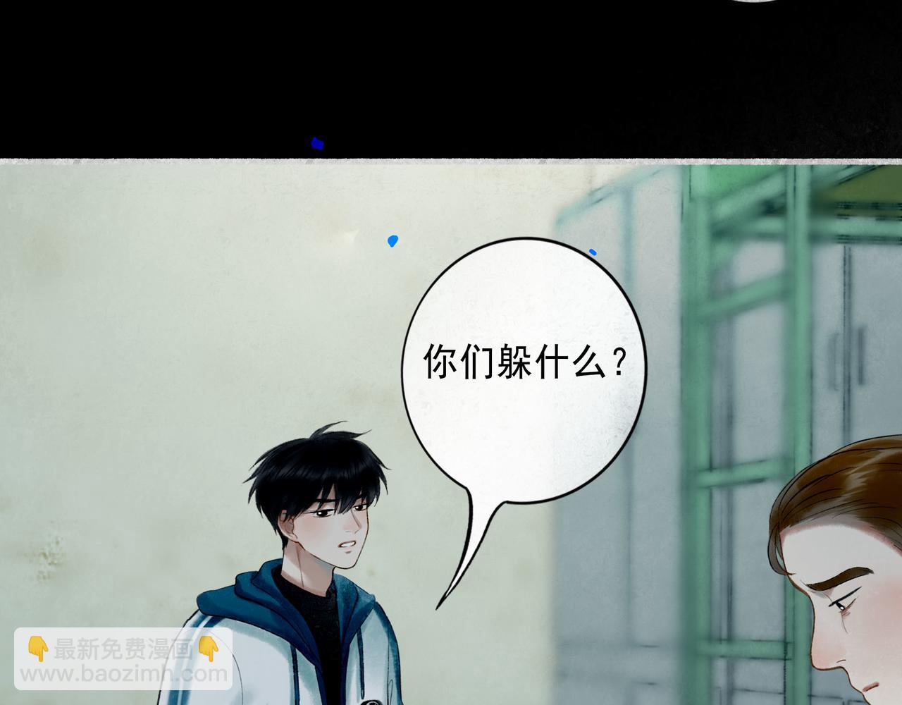 69.长夜未尽(1/2)-第71话