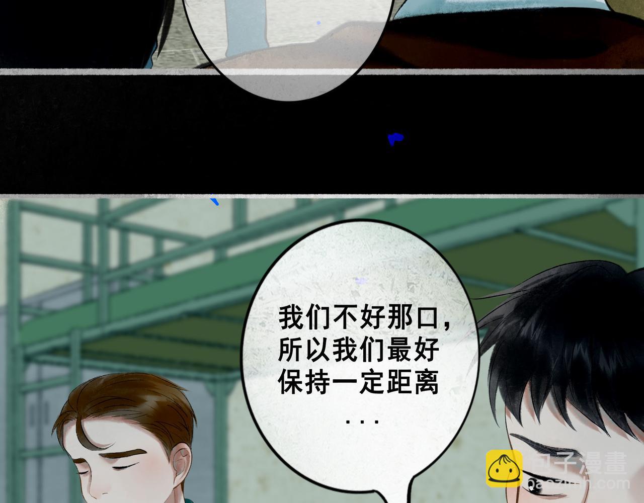 69.长夜未尽(1/2)-第71话