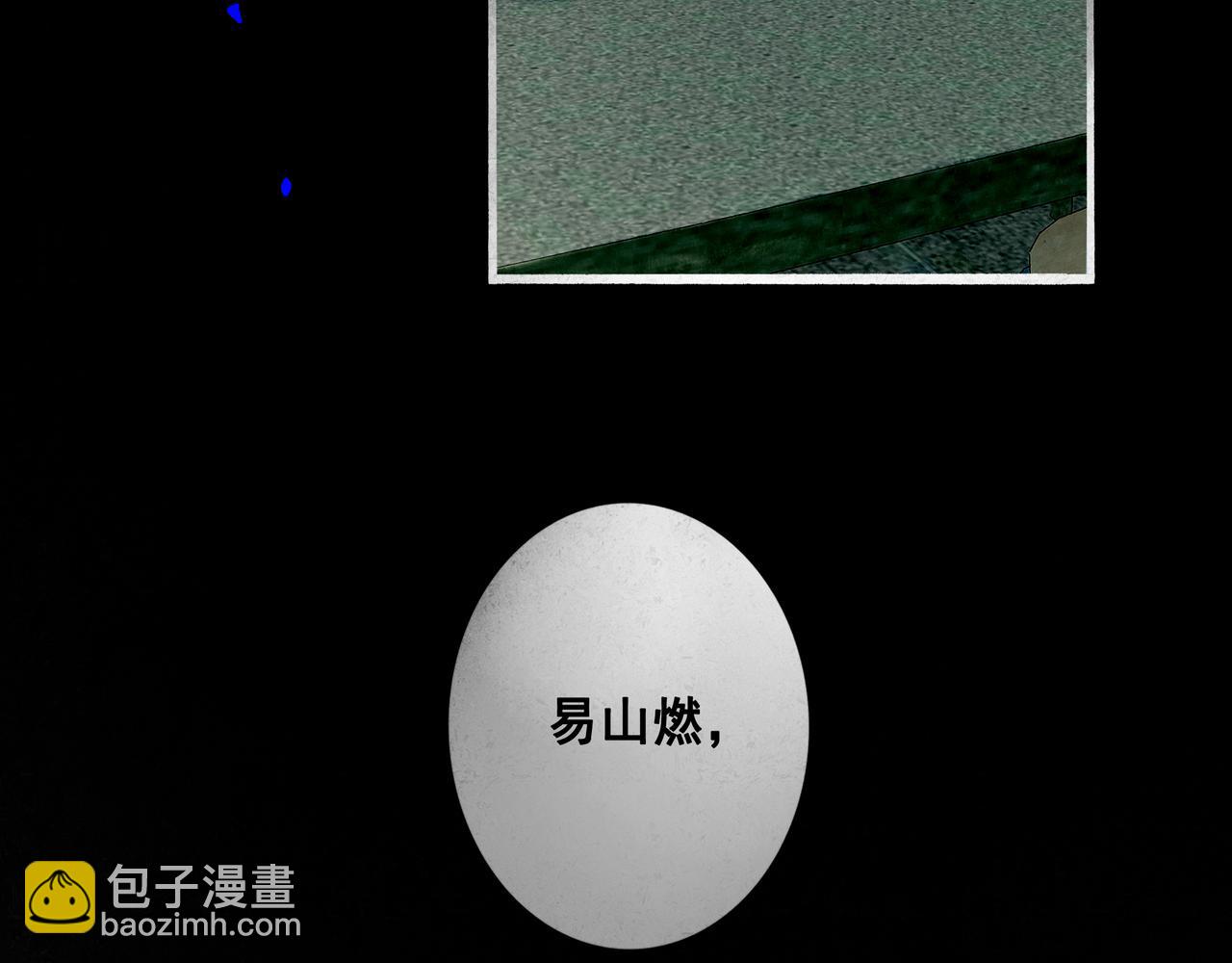 69.长夜未尽(1/2)-第71话