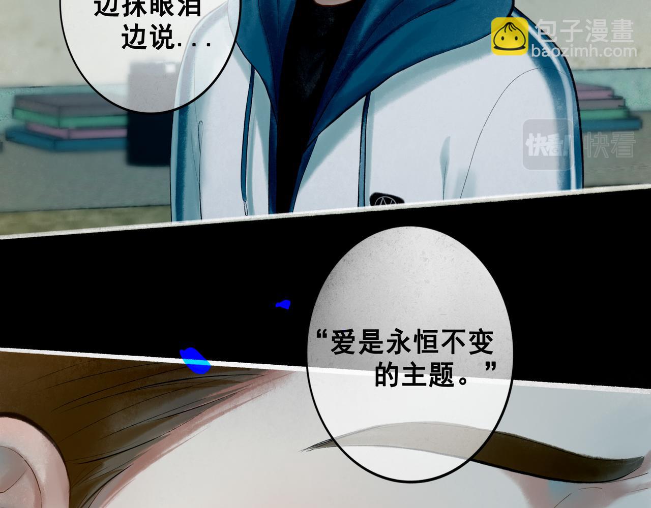 69.长夜未尽(1/2)-第71话