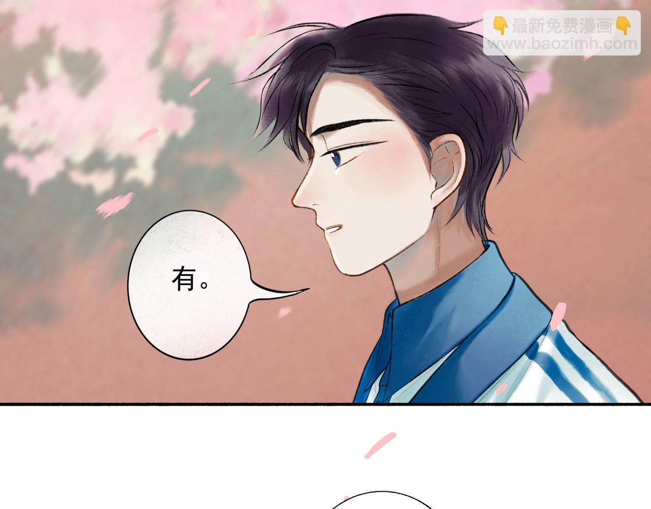 71.转瞬(1/3)-第73话