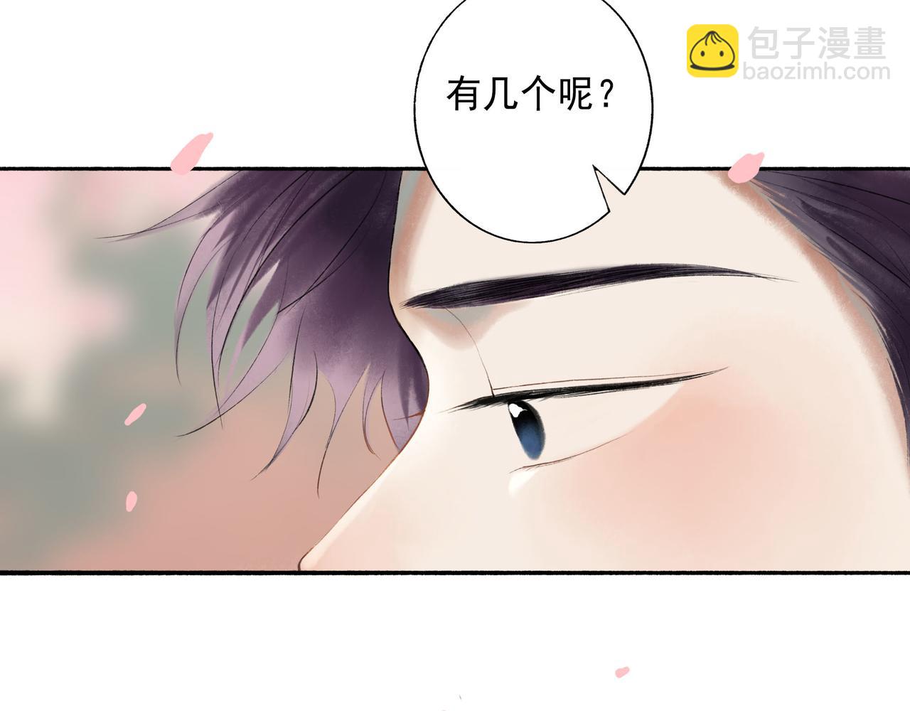 71.转瞬(1/3)-第73话