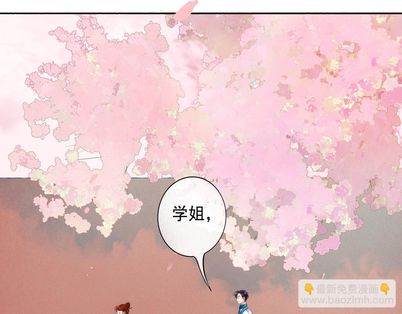 71.转瞬(1/3)-第73话