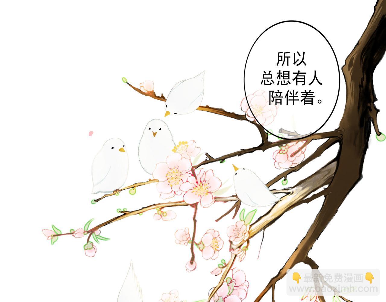 71.转瞬(1/3)-第73话