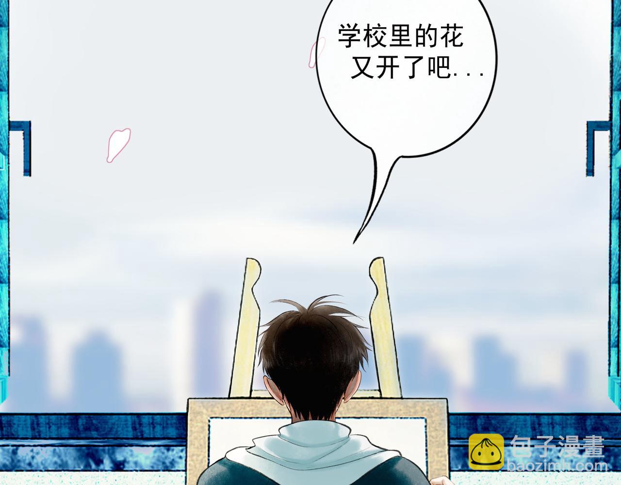 71.转瞬(1/3)-第73话