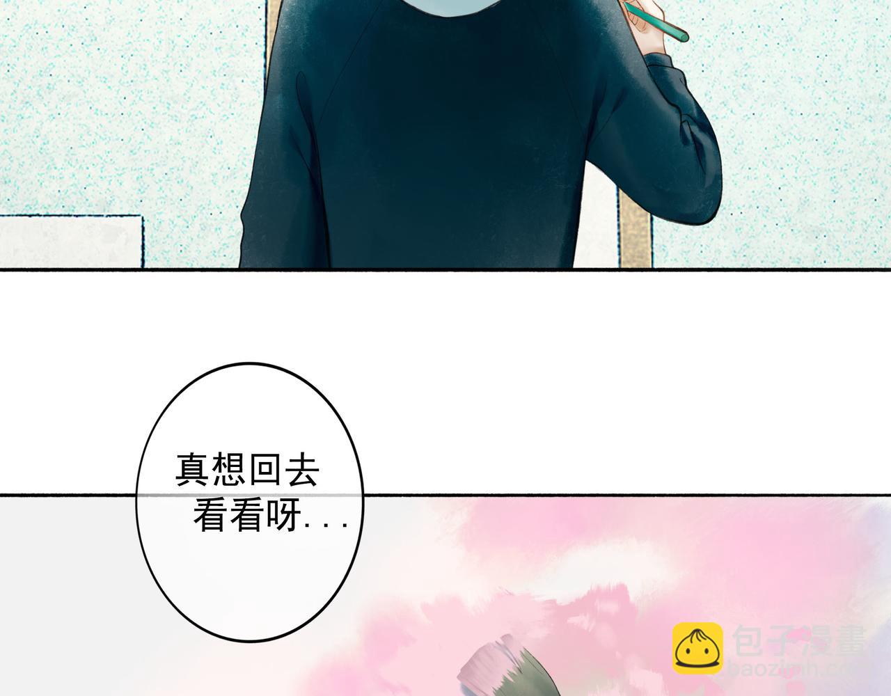 71.转瞬(1/3)-第73话