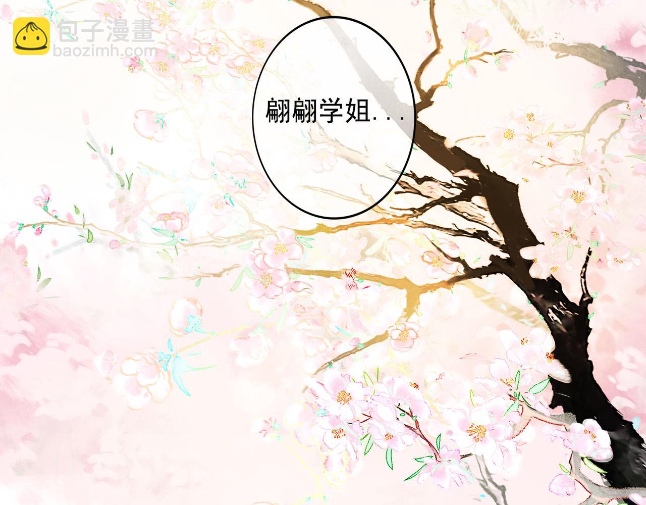 71.转瞬(1/3)-第73话