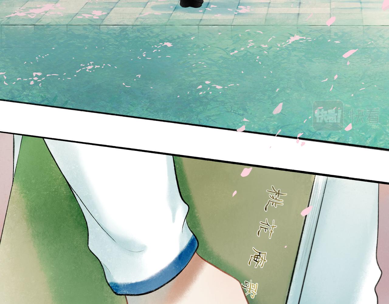 71.转瞬(1/3)-第73话